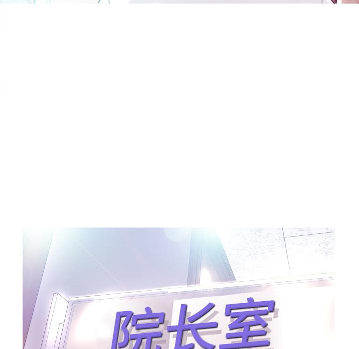 第1话-俏儿媳/媳妇单身中-Maca（第9张）