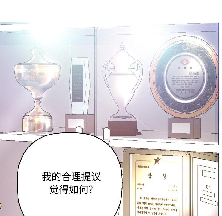 第1话-俏儿媳/媳妇单身中-Maca（第11张）