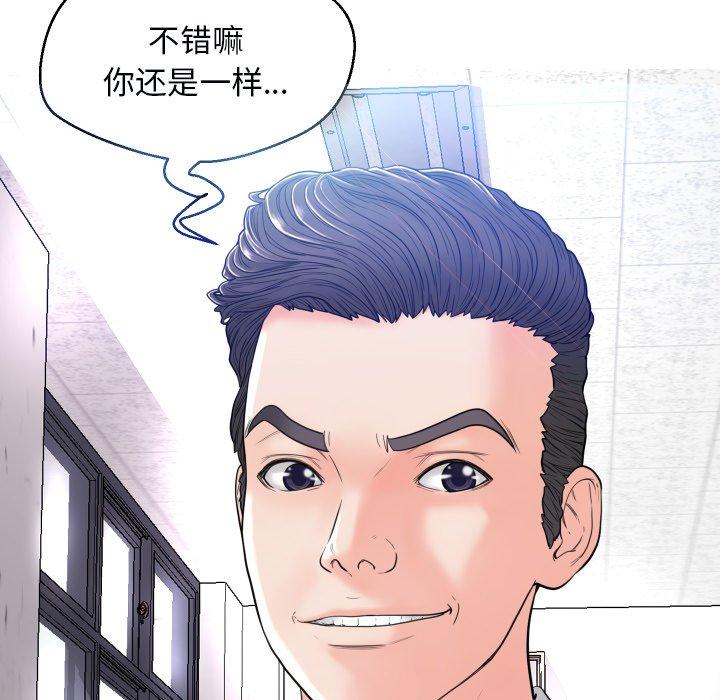 第3话-俏儿媳/媳妇单身中-Maca（第8张）