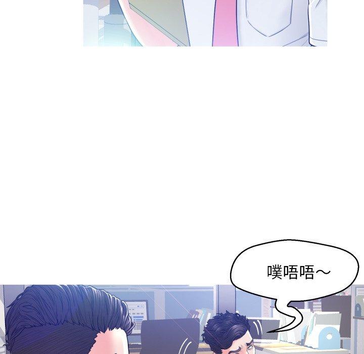 第3话-俏儿媳/媳妇单身中-Maca（第19张）