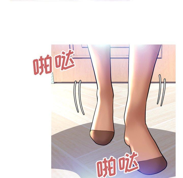 第5话-俏儿媳/媳妇单身中-Maca（第7张）