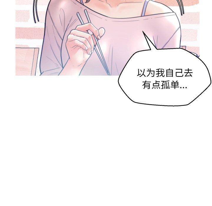 第7话-俏儿媳/媳妇单身中-Maca（第5张）