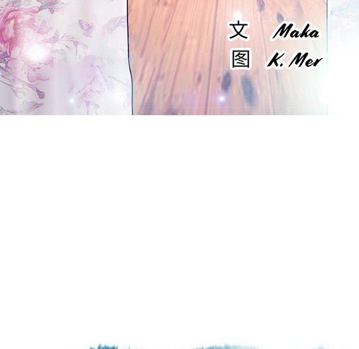 第8话-俏儿媳/媳妇单身中-Maca（第14张）