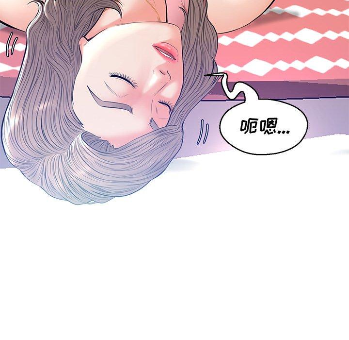 第12话-俏儿媳/媳妇单身中-Maca（第7张）