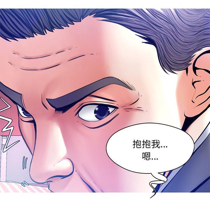 第12话-俏儿媳/媳妇单身中-Maca（第10张）