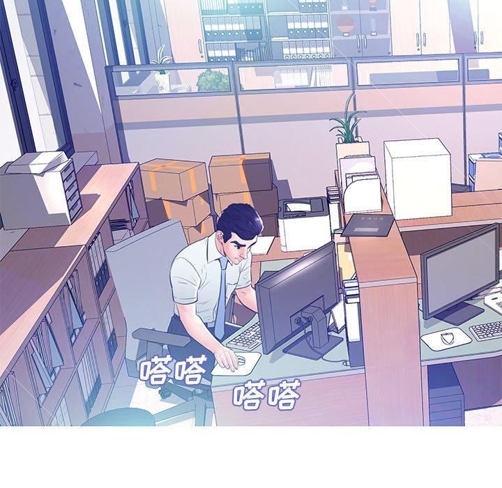 第13话-俏儿媳/媳妇单身中-Maca（第18张）