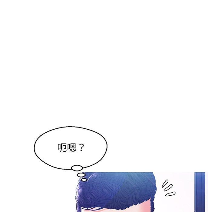 第13话-俏儿媳/媳妇单身中-Maca（第19张）