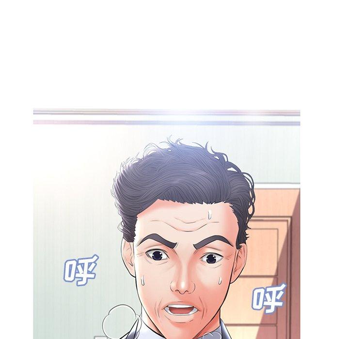 第15话-俏儿媳/媳妇单身中-Maca（第19张）