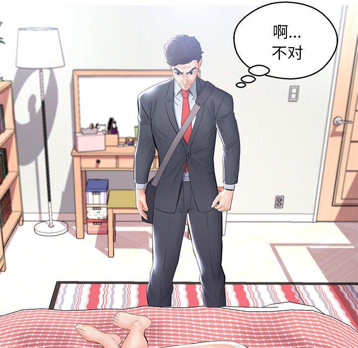 第15话-俏儿媳/媳妇单身中-Maca（第21张）