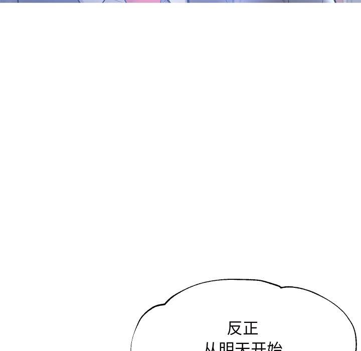第15话-俏儿媳/媳妇单身中-Maca（第24张）