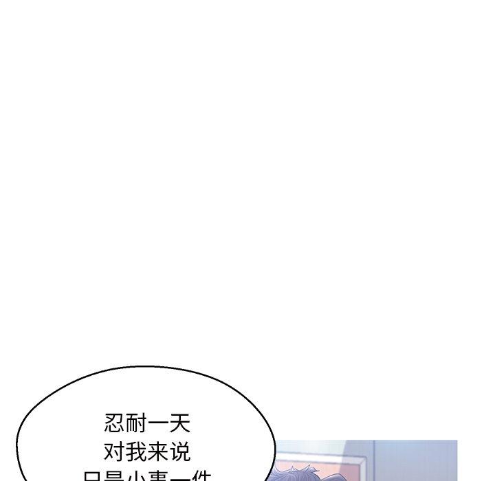 第15话-俏儿媳/媳妇单身中-Maca（第26张）