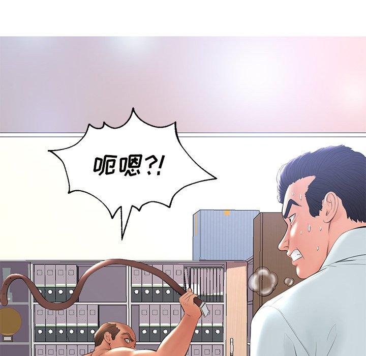 第16话-俏儿媳/媳妇单身中-Maca（第10张）