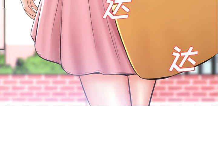 第17话-俏儿媳/媳妇单身中-Maca（第4张）