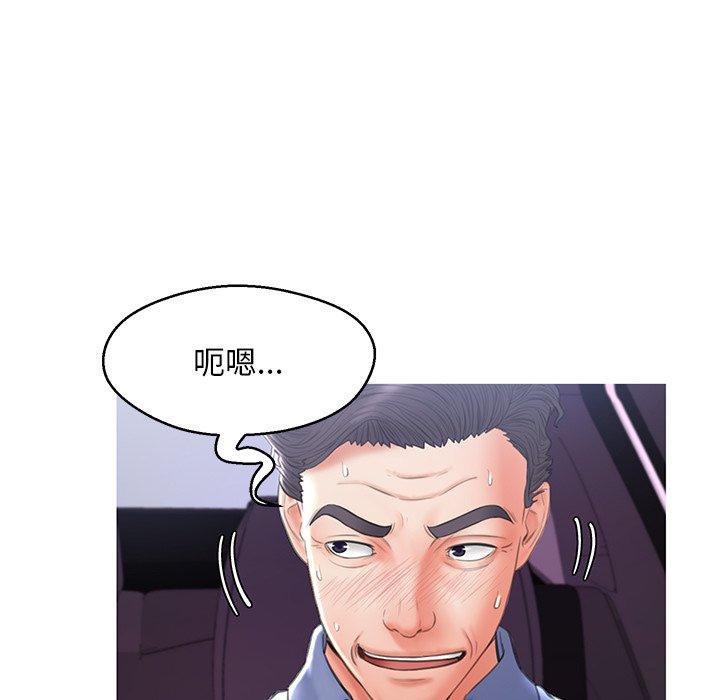 第17话-俏儿媳/媳妇单身中-Maca（第13张）