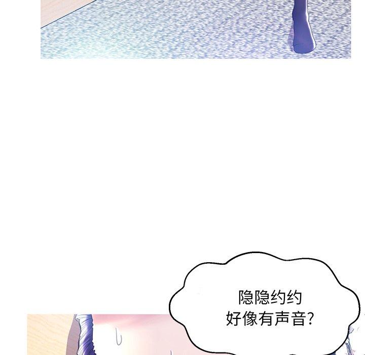 第22话-俏儿媳/媳妇单身中-Maca（第17张）