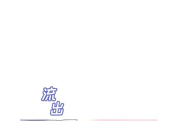 第23话-俏儿媳/媳妇单身中-Maca（第4张）