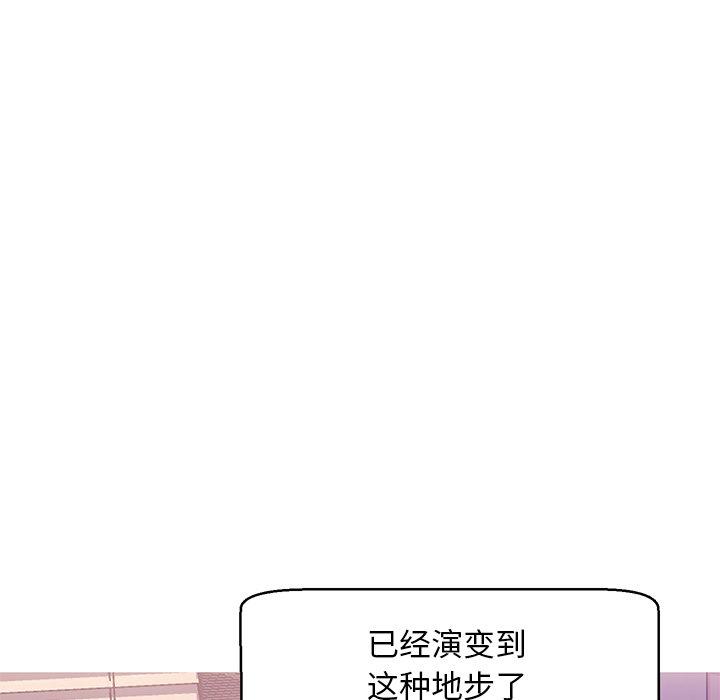 第24话-俏儿媳/媳妇单身中-Maca（第7张）