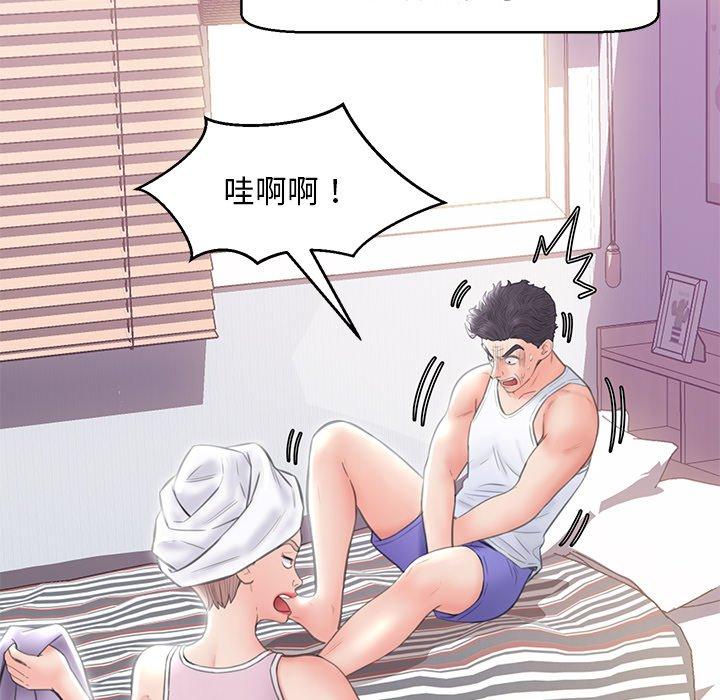 第24话-俏儿媳/媳妇单身中-Maca（第8张）