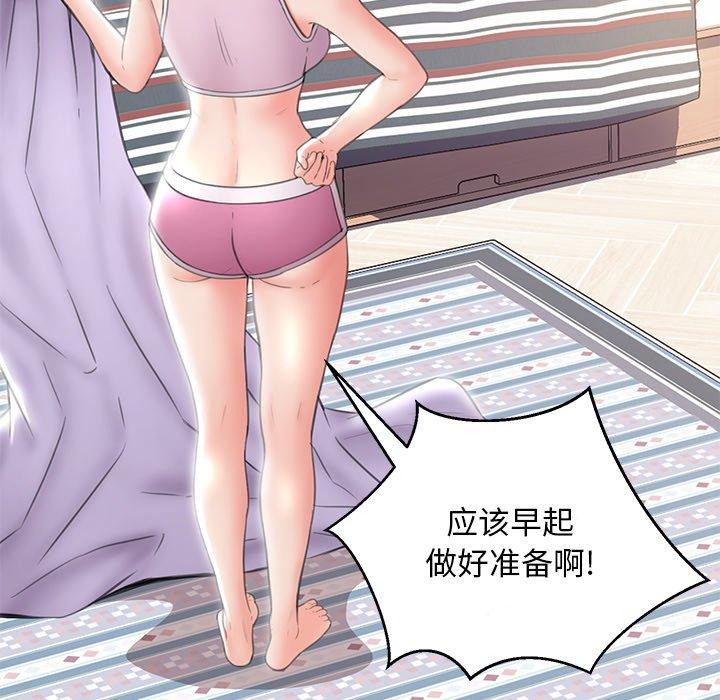 第24话-俏儿媳/媳妇单身中-Maca（第9张）