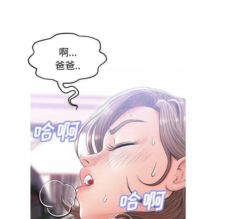 第26话-俏儿媳/媳妇单身中-Maca（第8张）