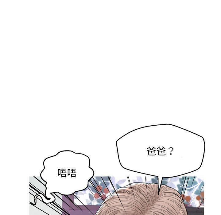 第27话-俏儿媳/媳妇单身中-Maca（第5张）