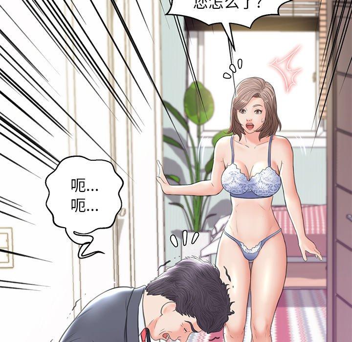 第27话-俏儿媳/媳妇单身中-Maca（第8张）