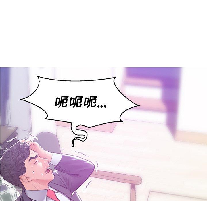 第28话-俏儿媳/媳妇单身中-Maca（第6张）