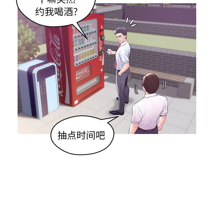 第32话-俏儿媳/媳妇单身中-Maca（第17张）