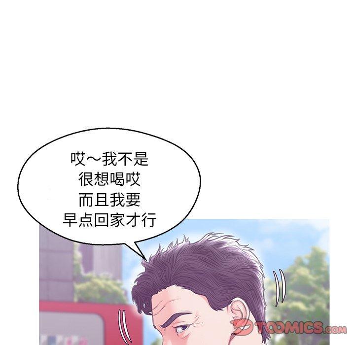 第32话-俏儿媳/媳妇单身中-Maca（第18张）