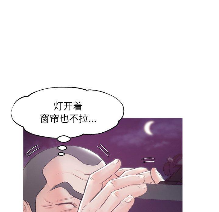 第33话-俏儿媳/媳妇单身中-Maca（第23张）