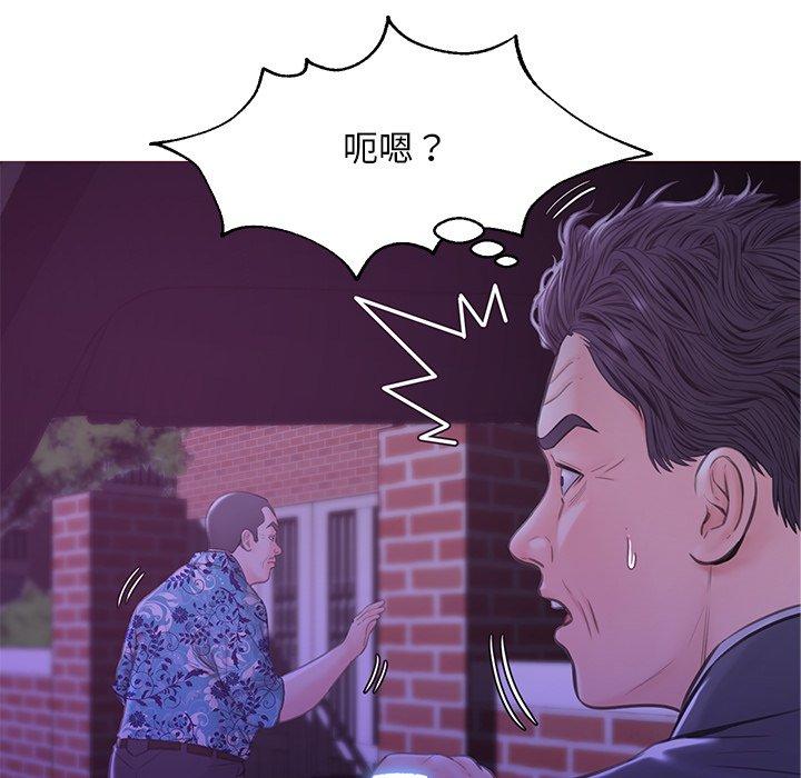 第34话-俏儿媳/媳妇单身中-Maca（第7张）