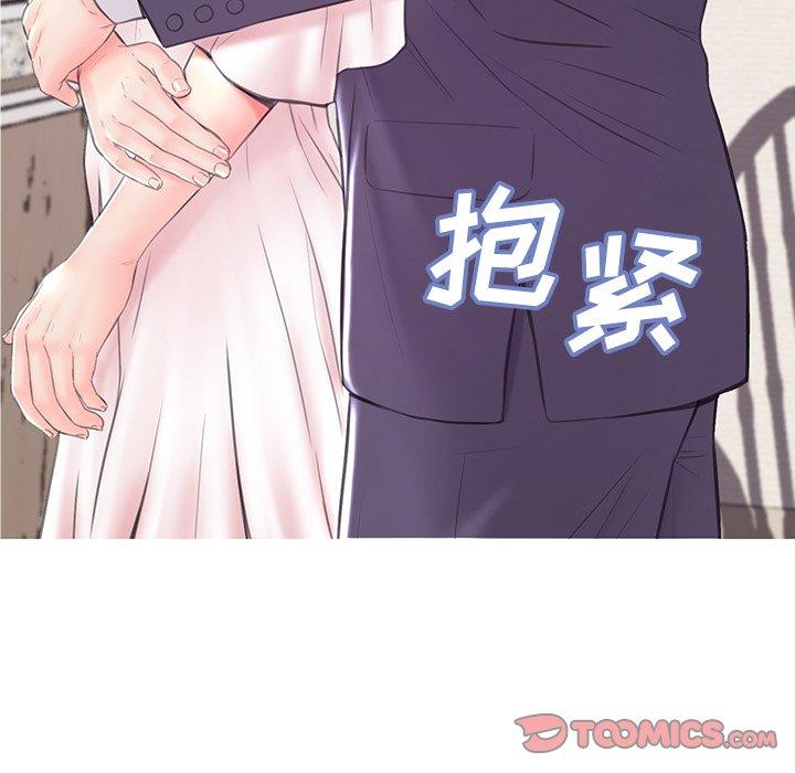 第36话-俏儿媳/媳妇单身中-Maca（第9张）