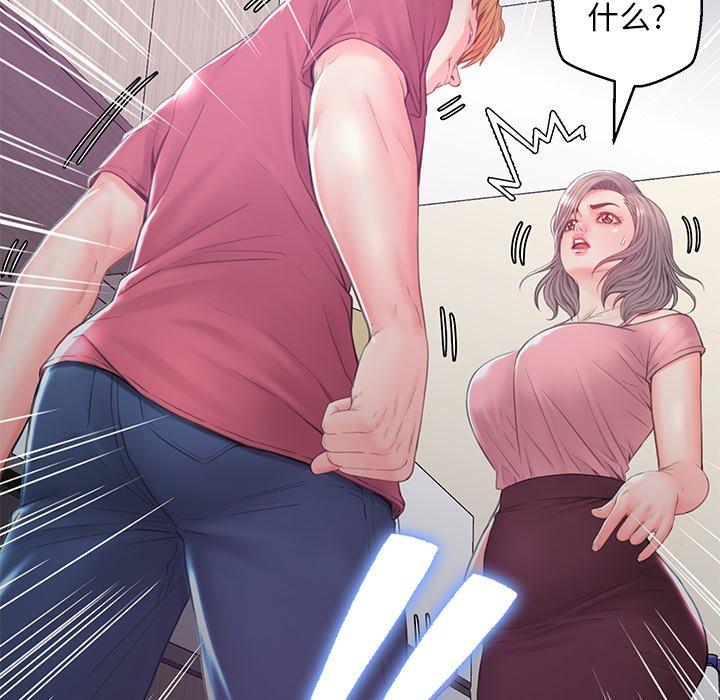 第38话-俏儿媳/媳妇单身中-Maca（第9张）