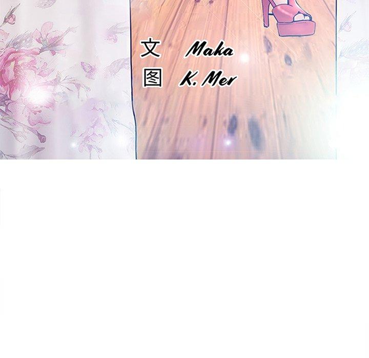 第46话-俏儿媳/媳妇单身中-Maca（第11张）