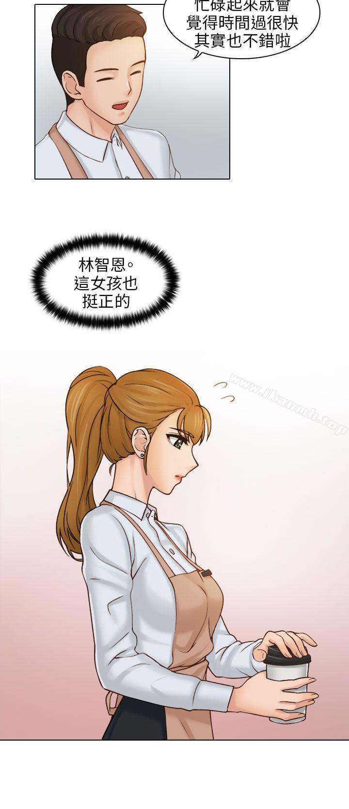 第1话-俏妞咖啡馆-TEAM 空心菜 , 侠行魔 , 麦儿（第9张）