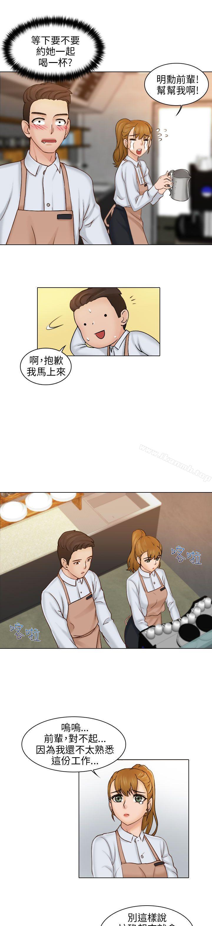 第1话-俏妞咖啡馆-TEAM 空心菜 , 侠行魔 , 麦儿（第8张）