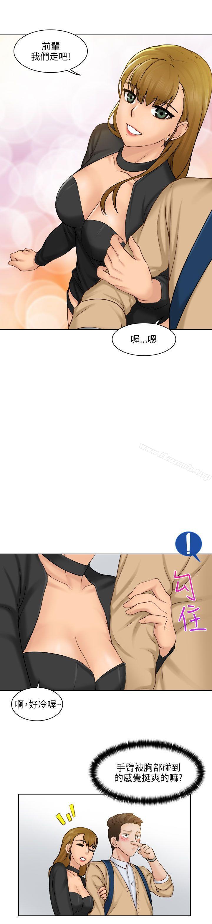 第1话-俏妞咖啡馆-TEAM 空心菜 , 侠行魔 , 麦儿（第27张）