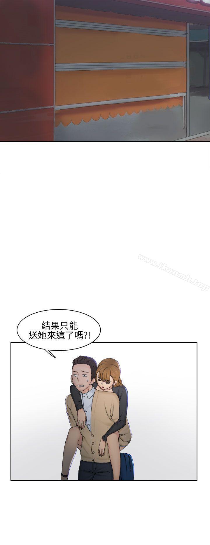 第2话-俏妞咖啡馆-TEAM 空心菜 , 侠行魔 , 麦儿（第31张）