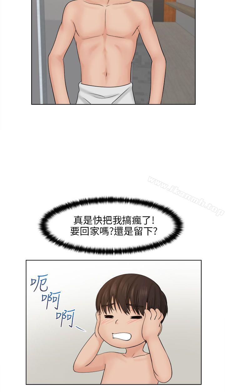 第3话-俏妞咖啡馆-TEAM 空心菜 , 侠行魔 , 麦儿（第22张）