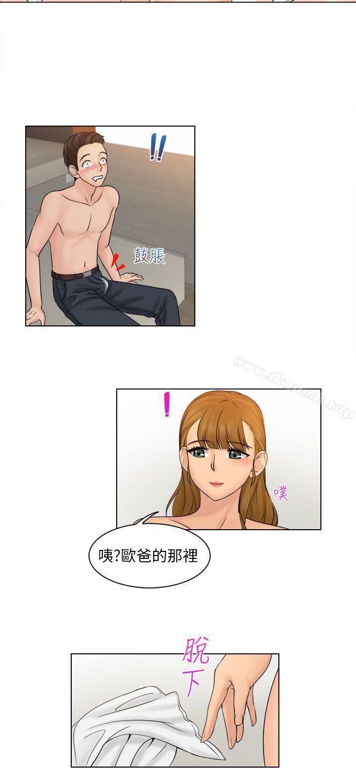 第3话-俏妞咖啡馆-TEAM 空心菜 , 侠行魔 , 麦儿（第26张）
