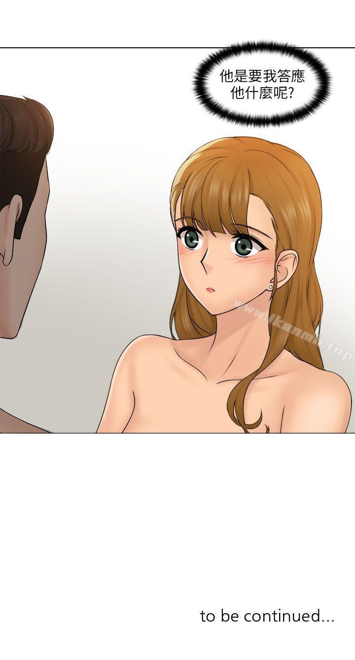 第3话-俏妞咖啡馆-TEAM 空心菜 , 侠行魔 , 麦儿（第38张）