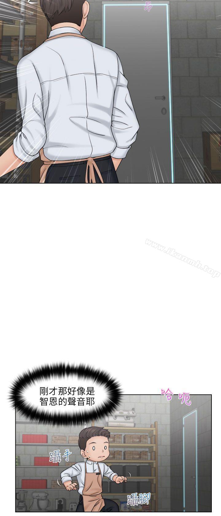 第5话-俏妞咖啡馆-TEAM 空心菜 , 侠行魔 , 麦儿（第10张）