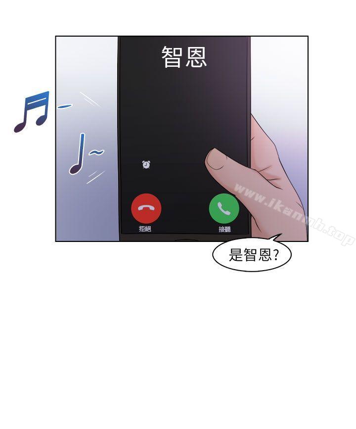 第6话-俏妞咖啡馆-TEAM 空心菜 , 侠行魔 , 麦儿（第14张）