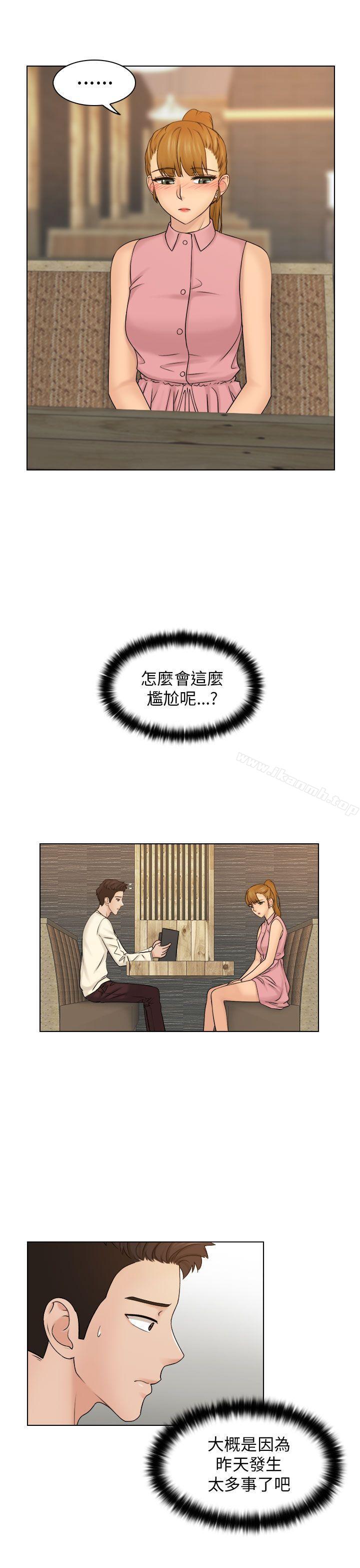 第7话-俏妞咖啡馆-TEAM 空心菜 , 侠行魔 , 麦儿（第6张）