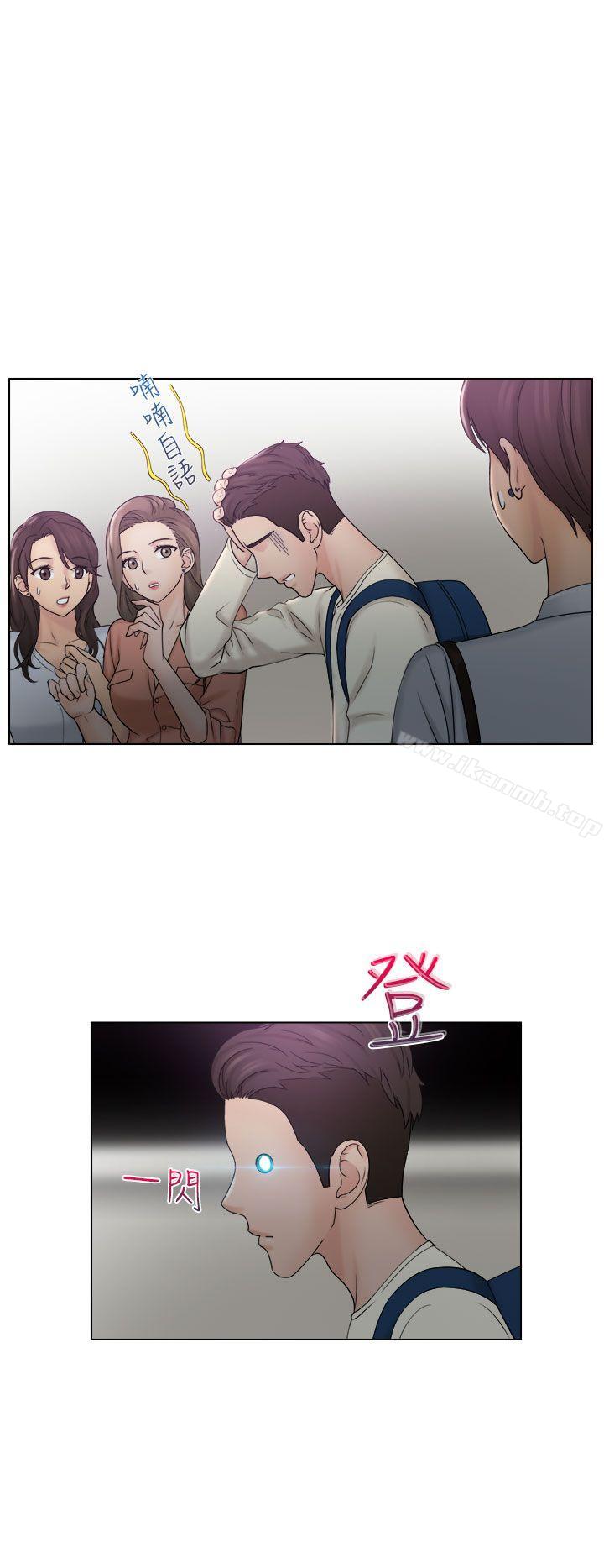 第8话-俏妞咖啡馆-TEAM 空心菜 , 侠行魔 , 麦儿（第4张）