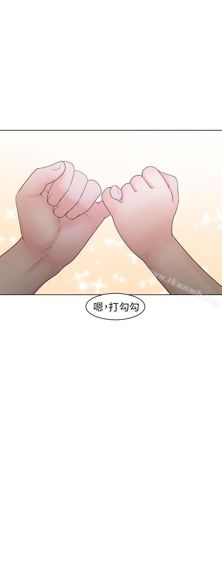 第10话-俏妞咖啡馆-TEAM 空心菜 , 侠行魔 , 麦儿（第12张）