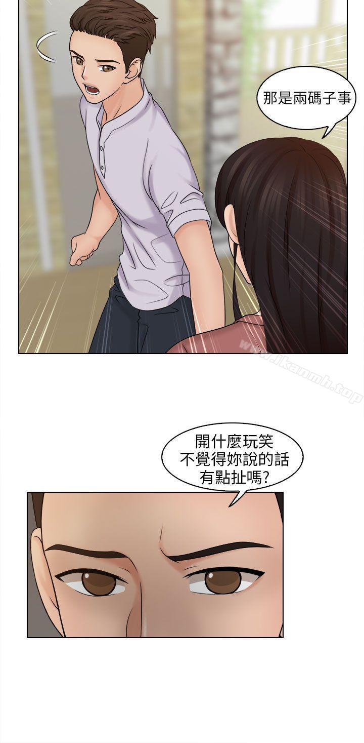第11话-俏妞咖啡馆-TEAM 空心菜 , 侠行魔 , 麦儿（第12张）
