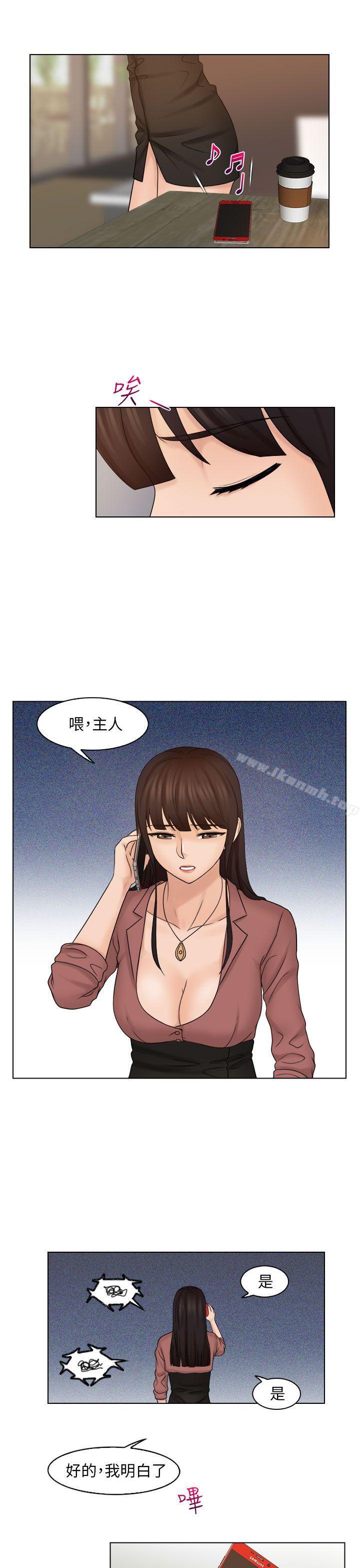 第11话-俏妞咖啡馆-TEAM 空心菜 , 侠行魔 , 麦儿（第15张）