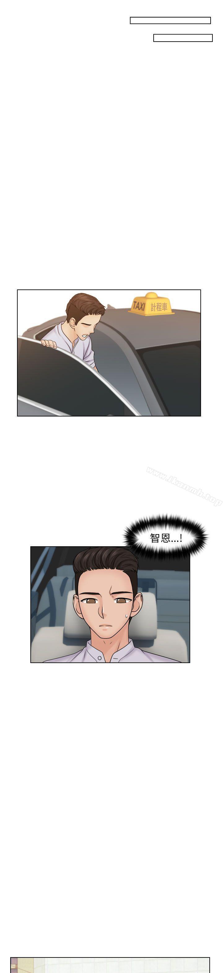 第11话-俏妞咖啡馆-TEAM 空心菜 , 侠行魔 , 麦儿（第17张）