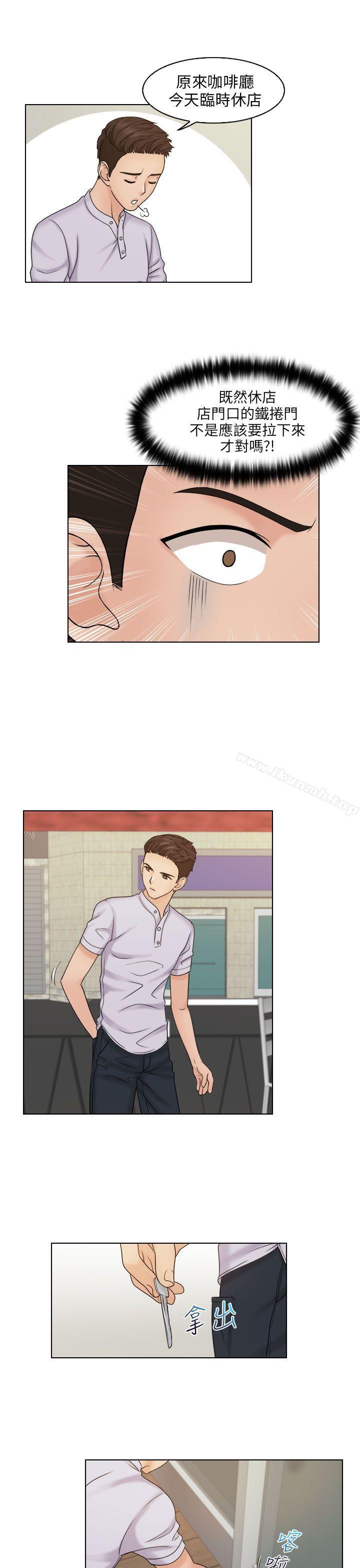 第11话-俏妞咖啡馆-TEAM 空心菜 , 侠行魔 , 麦儿（第19张）